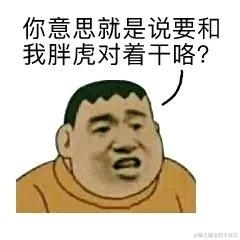 他大舅丶于2022-06-15 21:52发布的图片