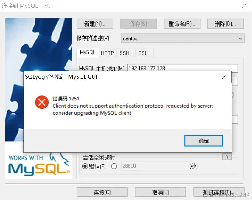 image-20221129143135186.png