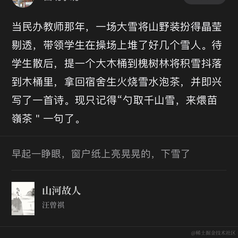 宁在春于2022-11-20 17:46发布的图片