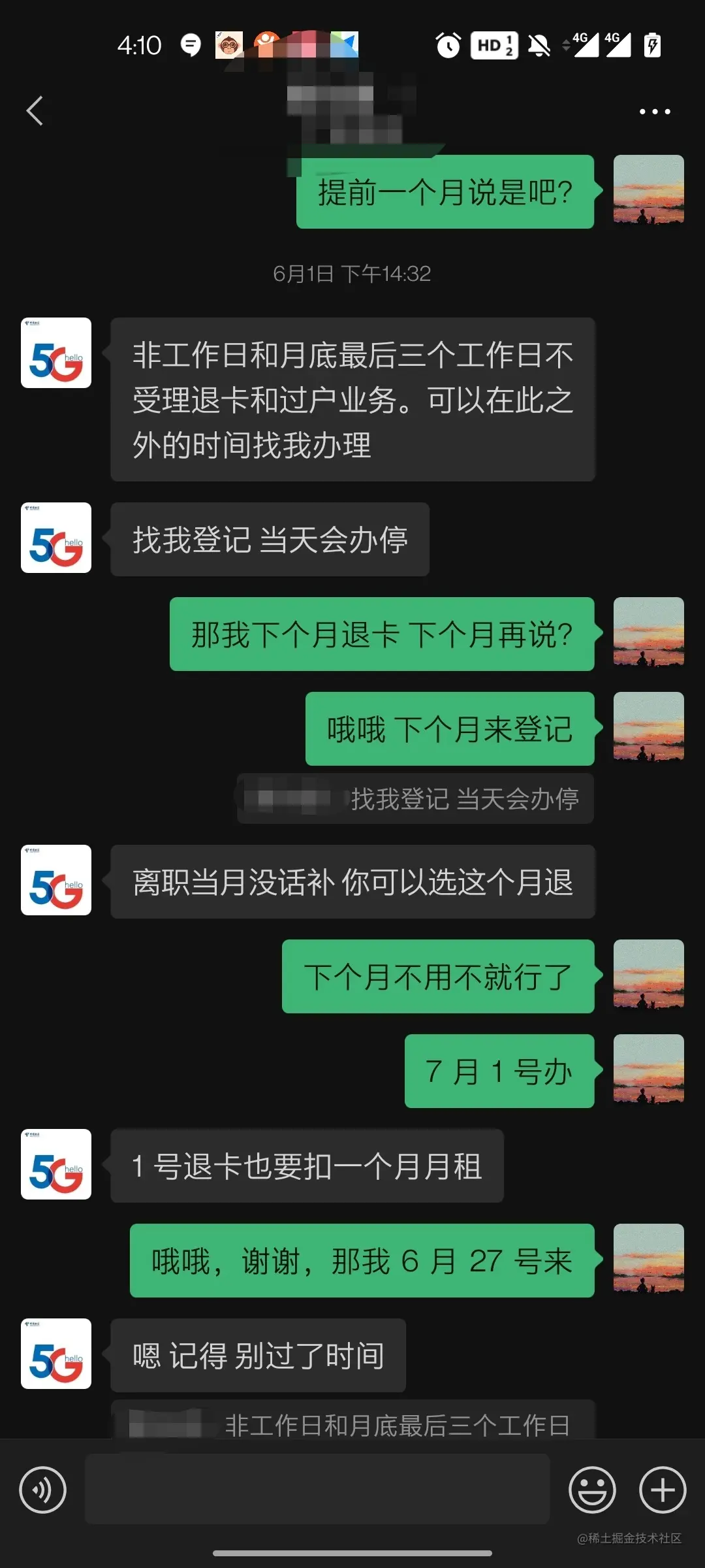 Screenshot_20230705-161030__01.jpg