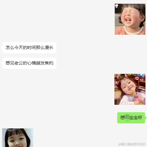 今天超市大减价于2023-05-19 16:45发布的图片
