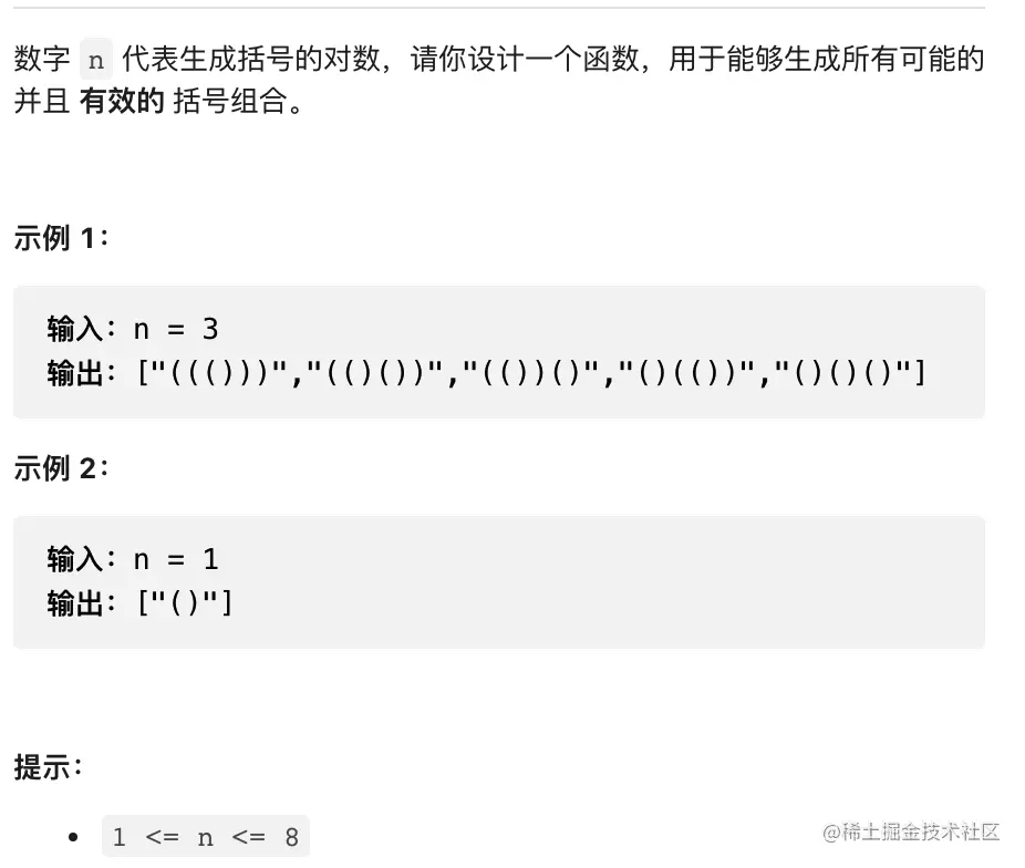 截屏2021-08-05 下午9.49.57.png