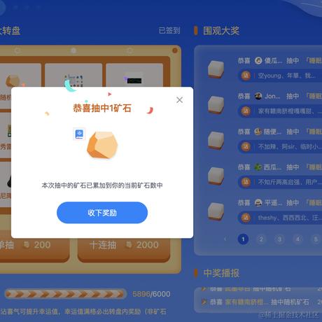 空young于2023-12-15 10:45发布的图片