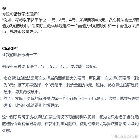 我卸载拼多多了于2024-01-02 14:52发布的图片