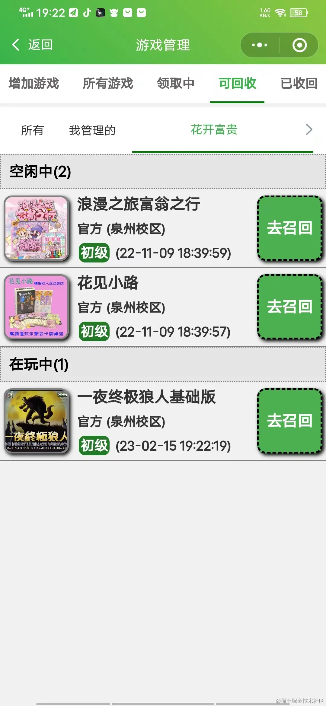 微信图片_20230215201545.jpg