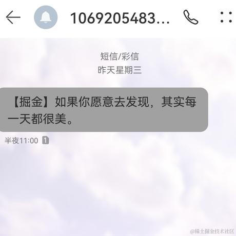 阿怪没有脑袋于2021-10-21 09:20发布的图片
