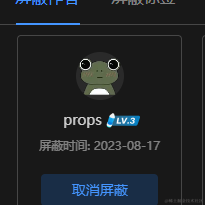 摸鱼办书记于2023-08-22 08:37发布的图片