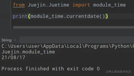 方法二运行结果