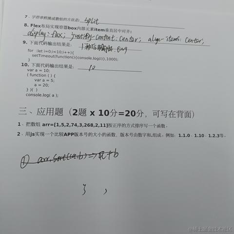 用户4437959482007于2023-02-08 09:28发布的图片
