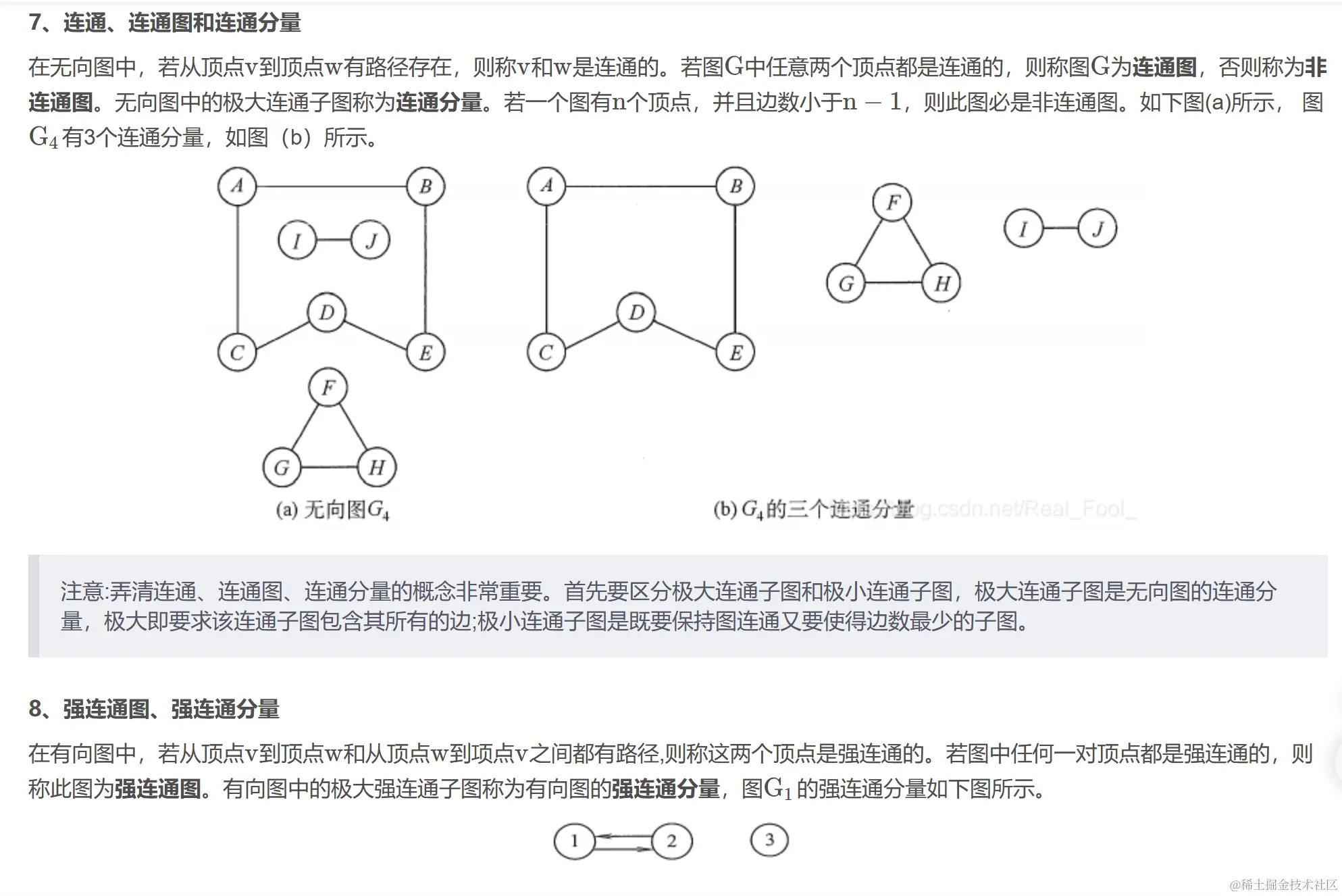 屏幕截图 2023-11-25 154753.png