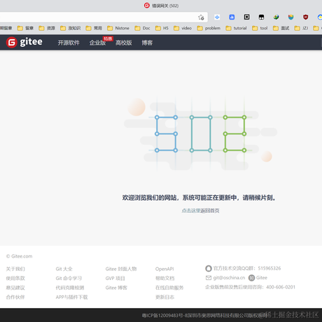 摸鱼阳于2022-01-04 09:51发布的图片