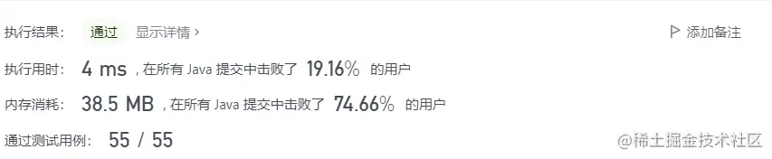【每日算法】力扣350.两个数组的交集II