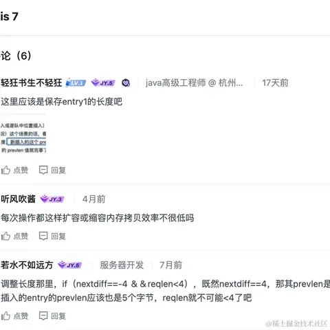 鱼乐卷不动了于2023-06-27 15:30发布的图片