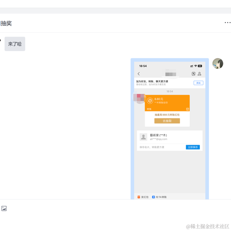 多半是个废物于2023-04-27 23:26发布的图片
