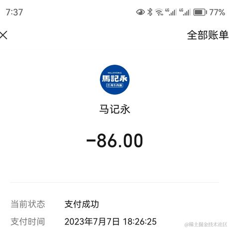 晚宝的碗宝于2023-07-07 19:40发布的图片