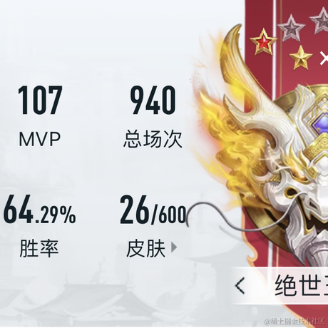 小不忍则卖大萌啊于2024-05-09 22:52发布的图片