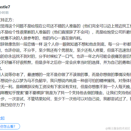 山城小辣椒于2021-01-06 11:34发布的图片