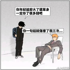 孤身闯我路于2023-04-01 09:46发布的图片