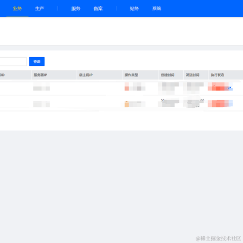 盯木儿于2020-09-10 17:19发布的图片