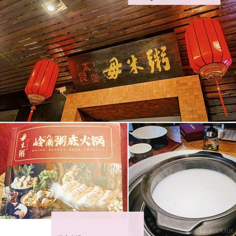 ZhouXiinlei于2023-08-07 09:46发布的图片