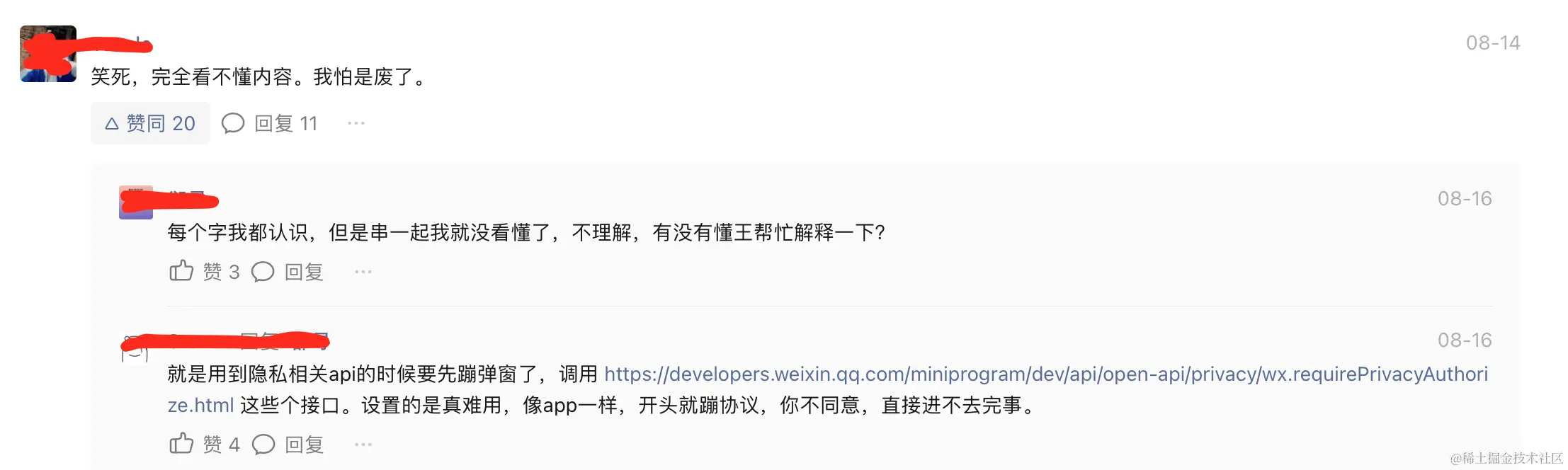Screen Shot 2023-09-15 at 12.46.41 AM.png