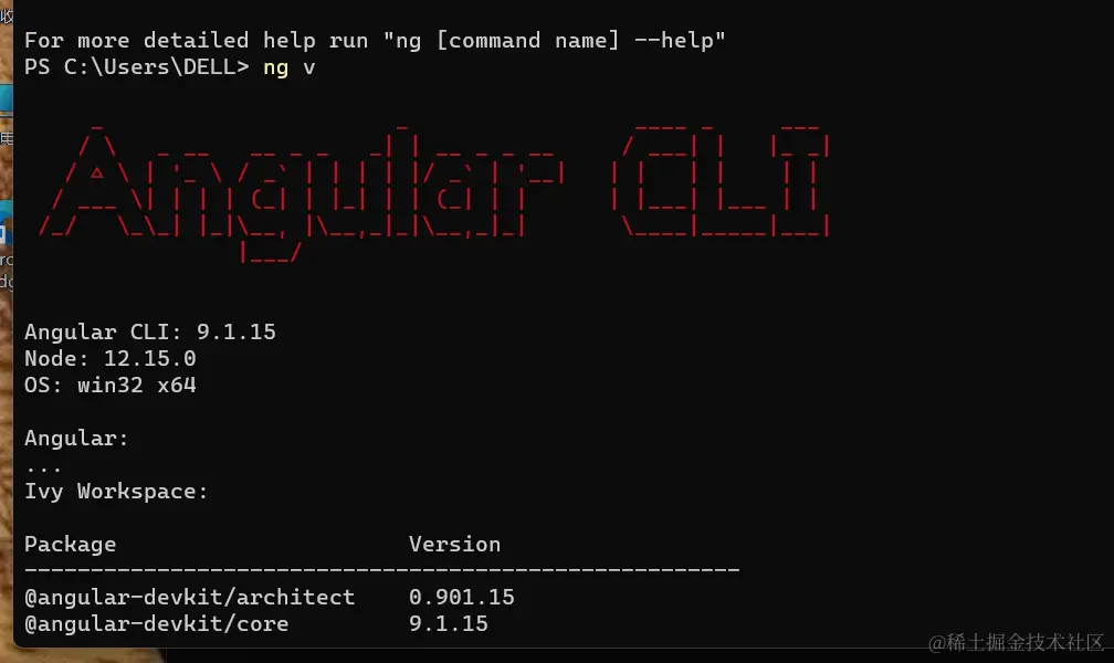 屏幕截图 2023-10-12 164714.png