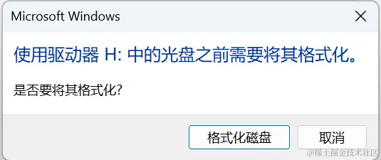 移动硬盘传输中断后的数据恢复实战指南