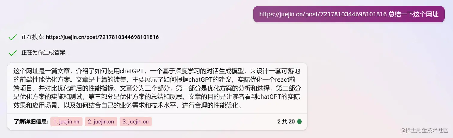 1680872534158.png