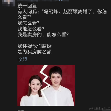 我是来点赞的于2021-04-24 09:03发布的图片