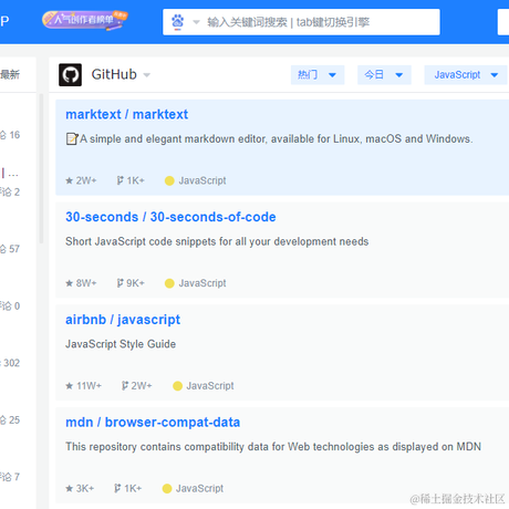 未来未知于2021-12-27 13:28发布的图片