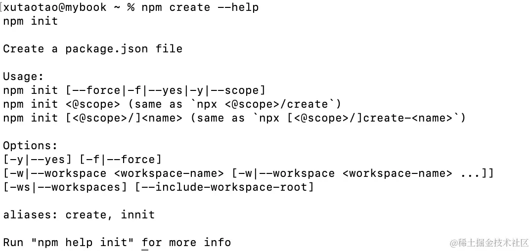 npm create.png