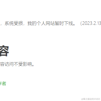 哇蓝蓝_摸鱼大队于2023-02-13 11:37发布的图片