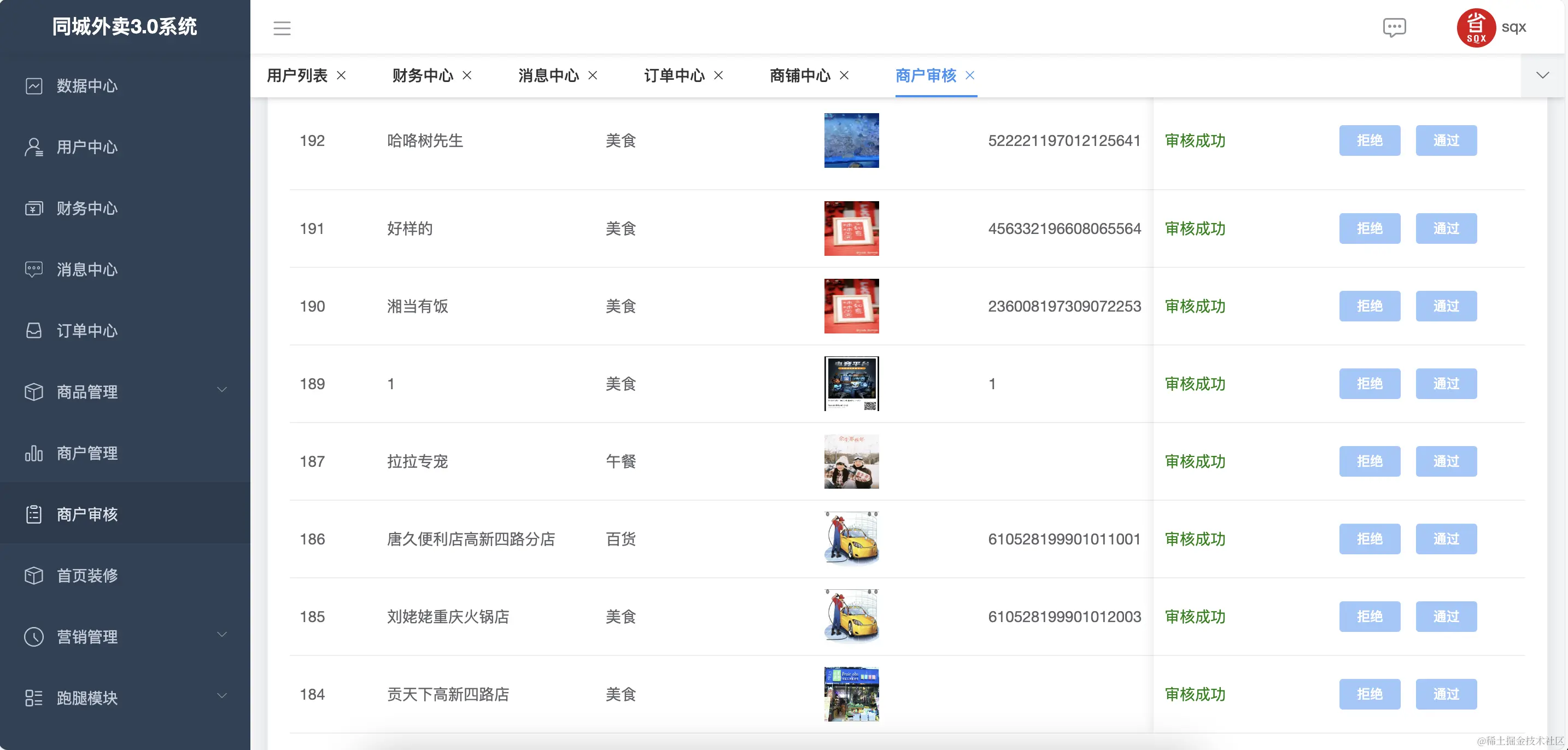 WX20240329-165822@2x.png