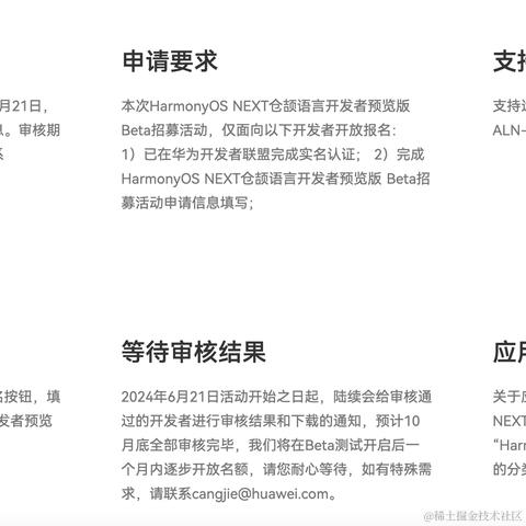胡译胡说于2024-06-21 17:51发布的图片