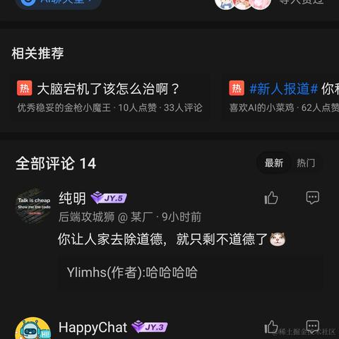 zhzhvdhsnsj于2022-12-09 23:27发布的图片