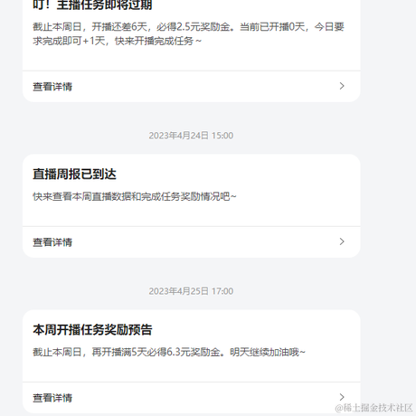 偷懒仔于2023-05-11 18:07发布的图片