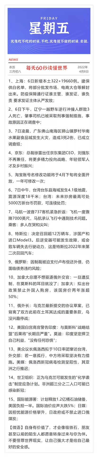 lzhsg于2022-04-08 10:25发布的图片