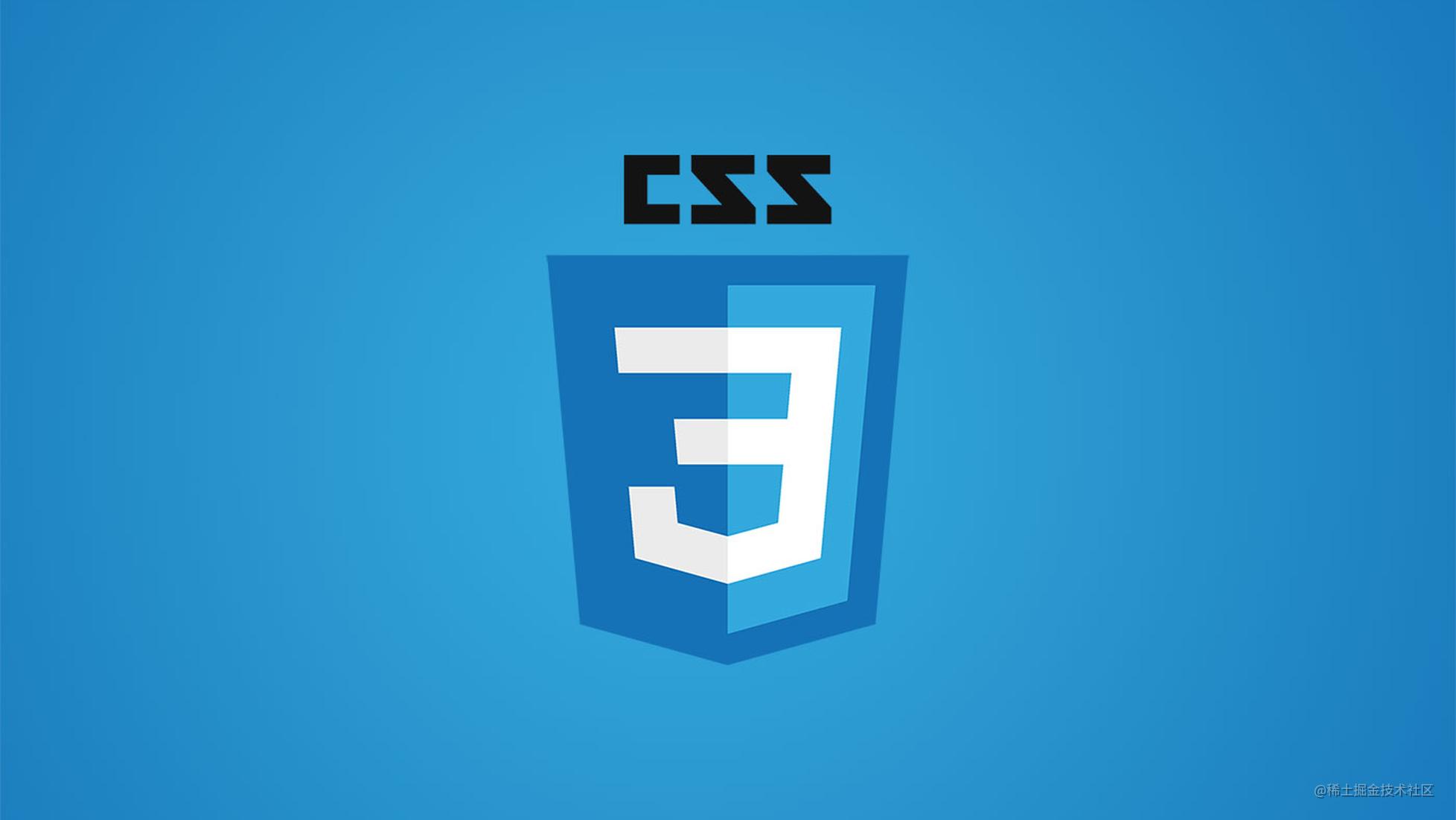 CSS三角的写法（兼容IE6）