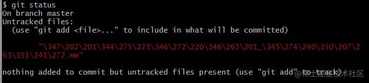 git status 乱码现象.png