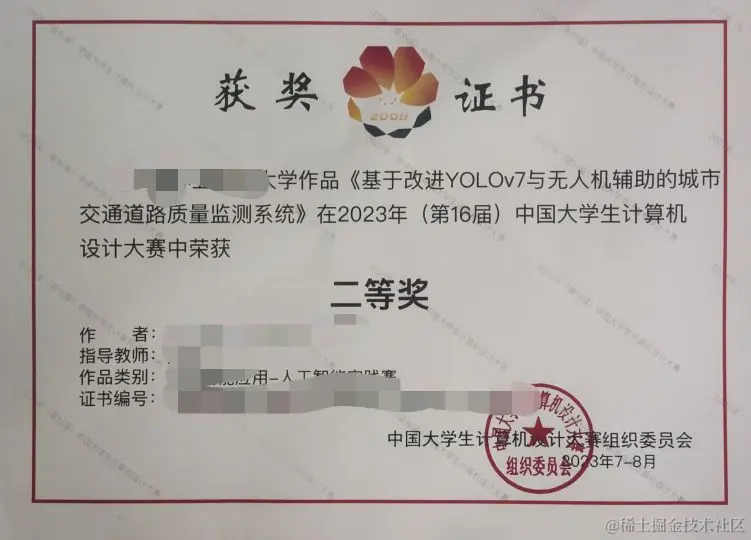qq_pic_merged_1706160971840.jpg