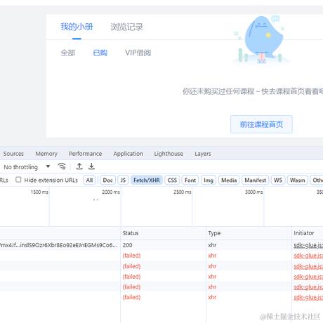 前端切图仔_筑基期于2023-12-06 14:20发布的图片
