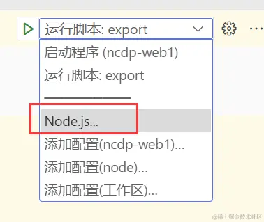 什么，你连一个Node.js脚本都不会写！！！