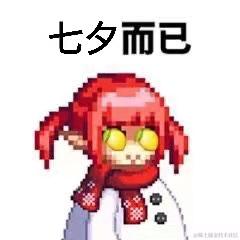 魔界人于2021-08-13 13:13发布的图片