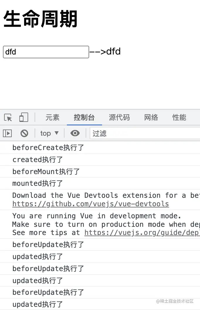 案例 生命周期.png