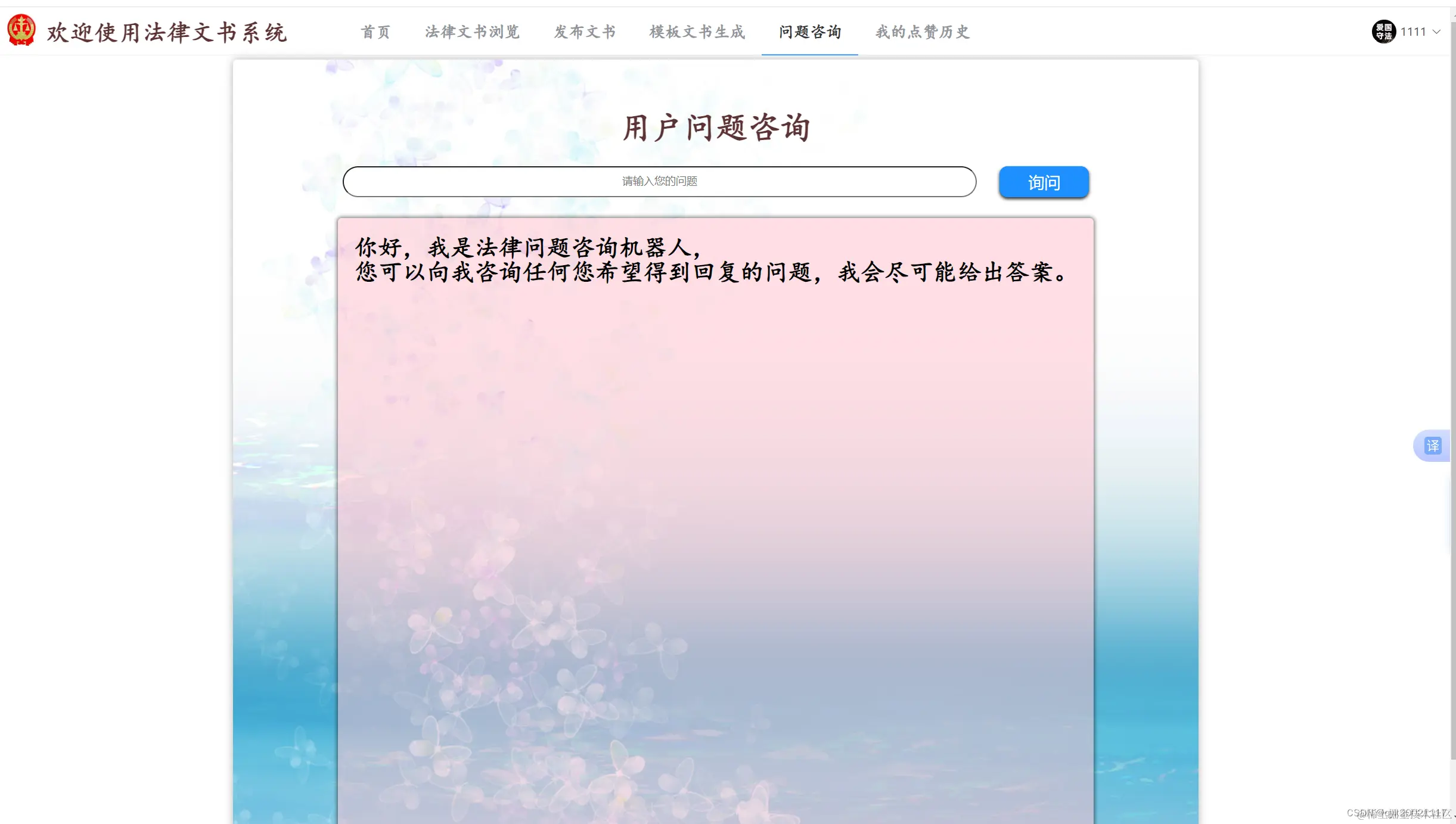 110a48e11f96ac31c2a8d7c47ef40ec5_9740da81aac545879ea8cfe74d65d8a4.png