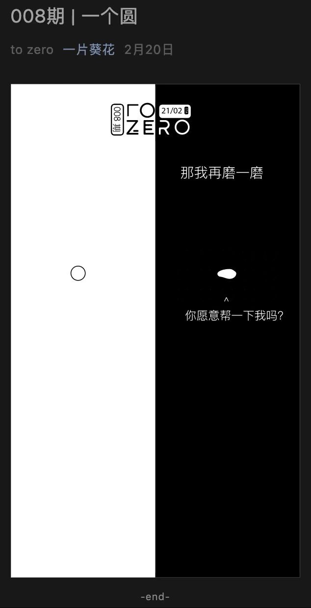 屏幕录制2021-10-15 16.40.16.gif