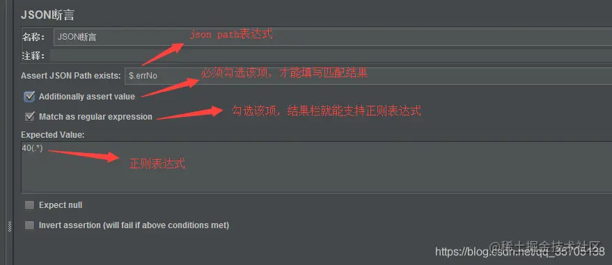 服务端性能测试-工具篇(Jmeter)2、了解Jme