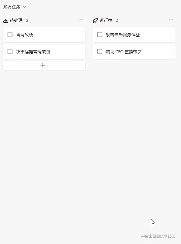 20200827101537441.gif