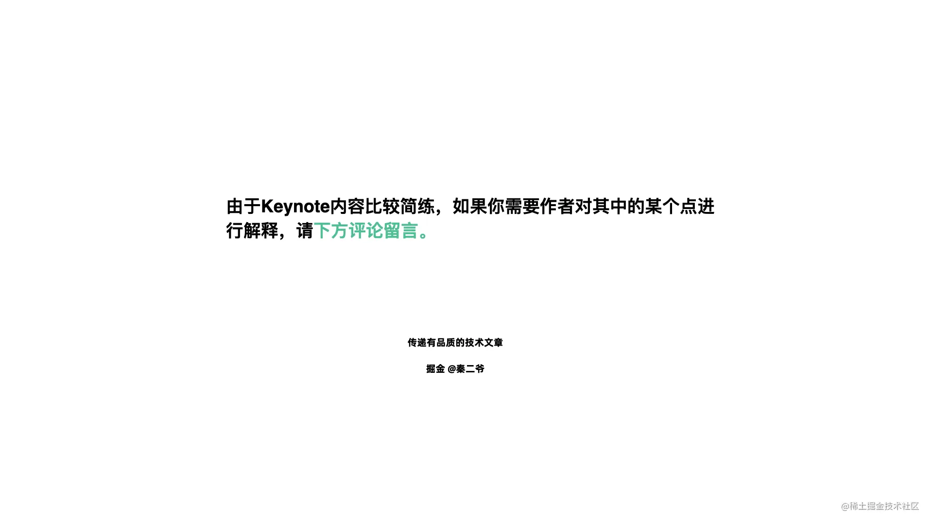 重构-改善既有代码的设计20210601.058.jpeg