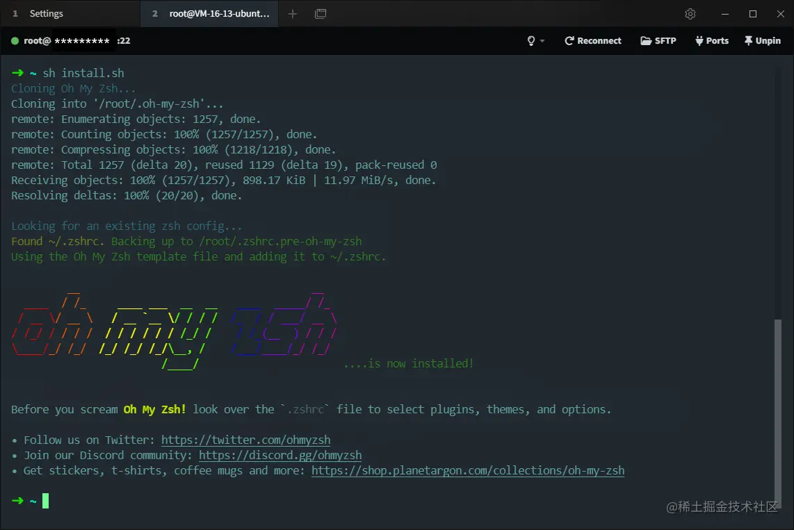 ohmyzsh.png